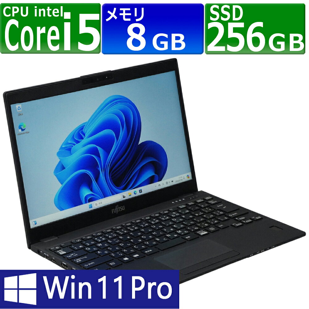 楽天市場】Core i5（メーカー富士通）（ノートPC｜パソコン