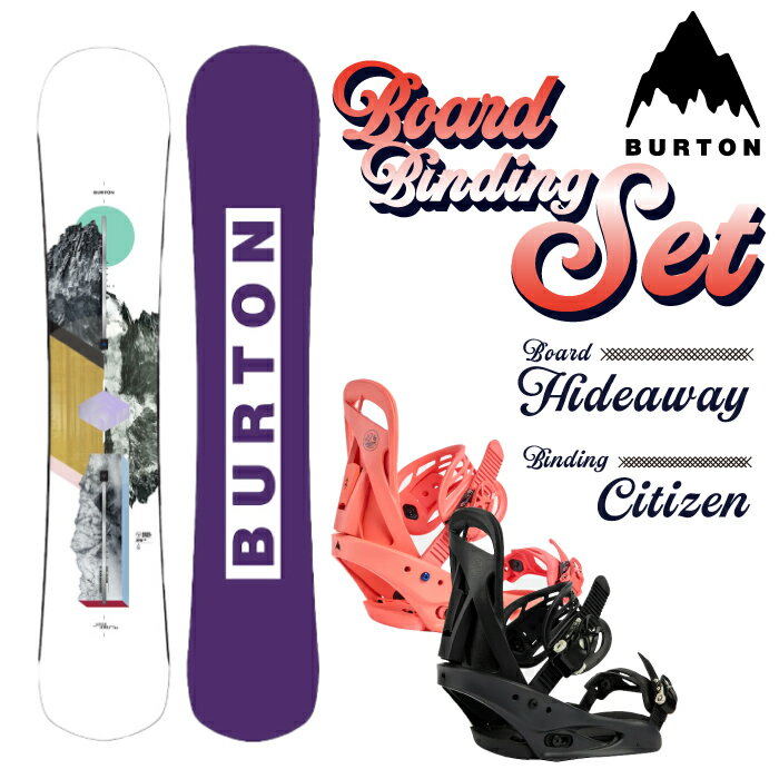 パパ蔵 バートンスノーボード ビンディング2点セット BURTON（バートン