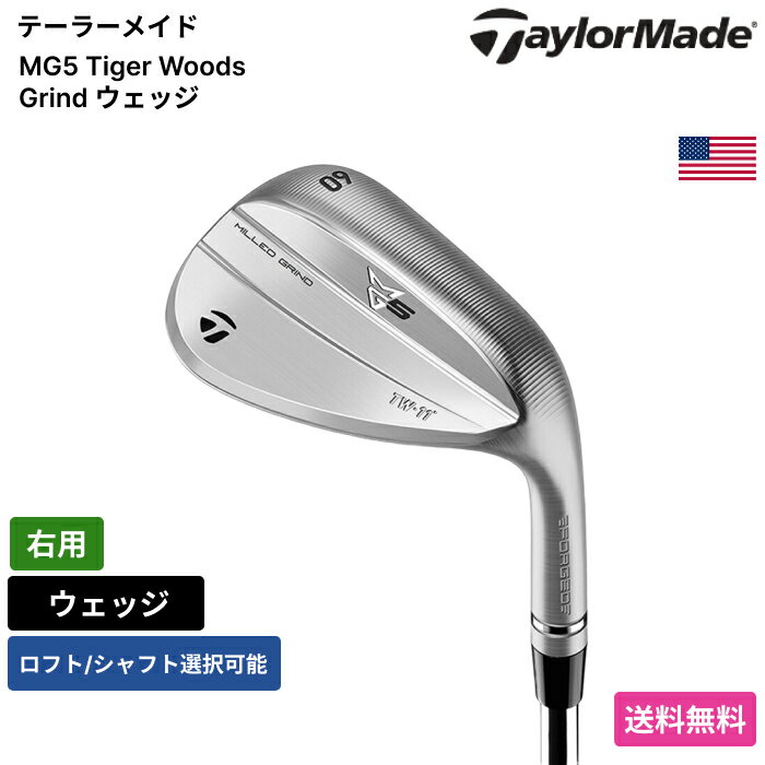 楽天市場】タイガー ウッズ クラブ（ゴルフ｜スポーツ・アウトドア）の通販