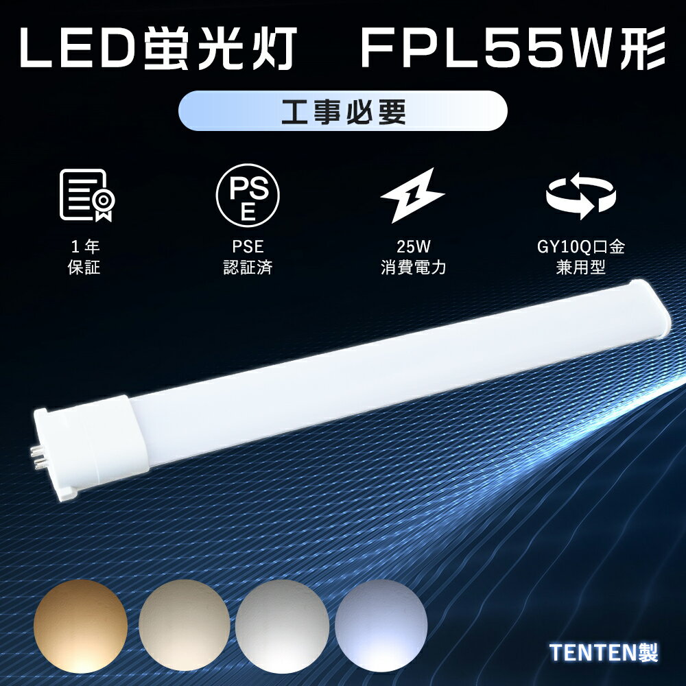 楽天市場】fpl55ex nの通販