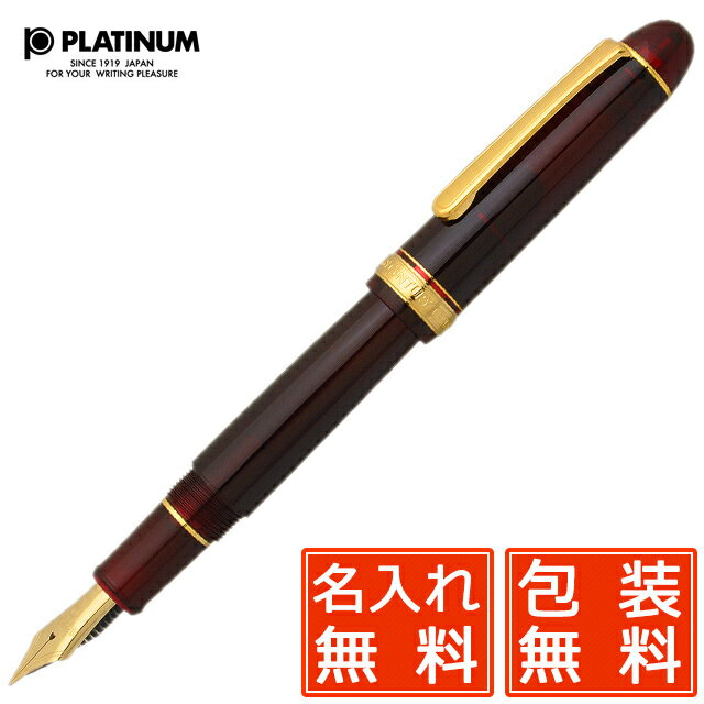 楽天市場】万年筆 モンブラン（カラーワインレッド）（筆記具｜文房具