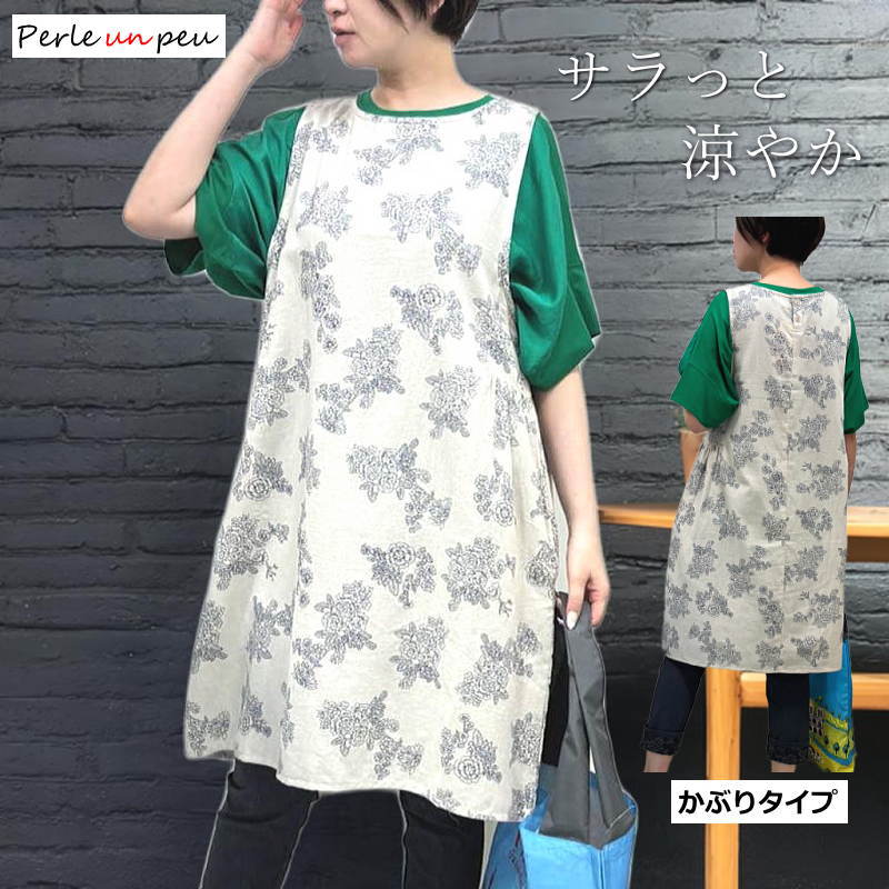 楽天市場】夏 涼しい（エプロン｜エプロン・三角巾）：配膳用品