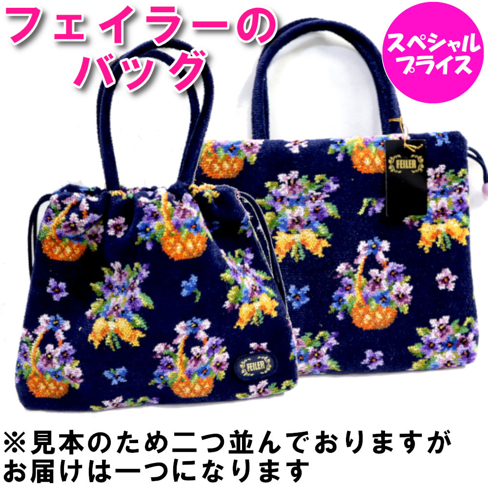 楽天市場】ハンドルカバー フェイラー（バッグ｜バッグ・小物