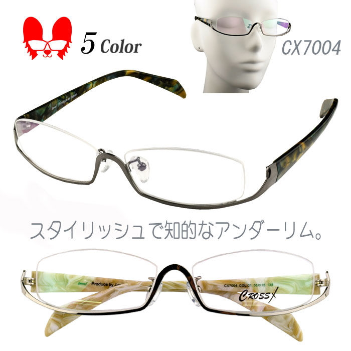楽天市場】メガネ アンダーリム（カラーレッド）（眼鏡・サングラス