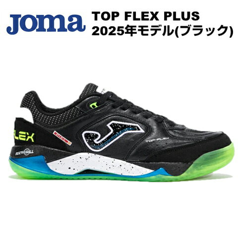 楽天市場】joma topflexの通販