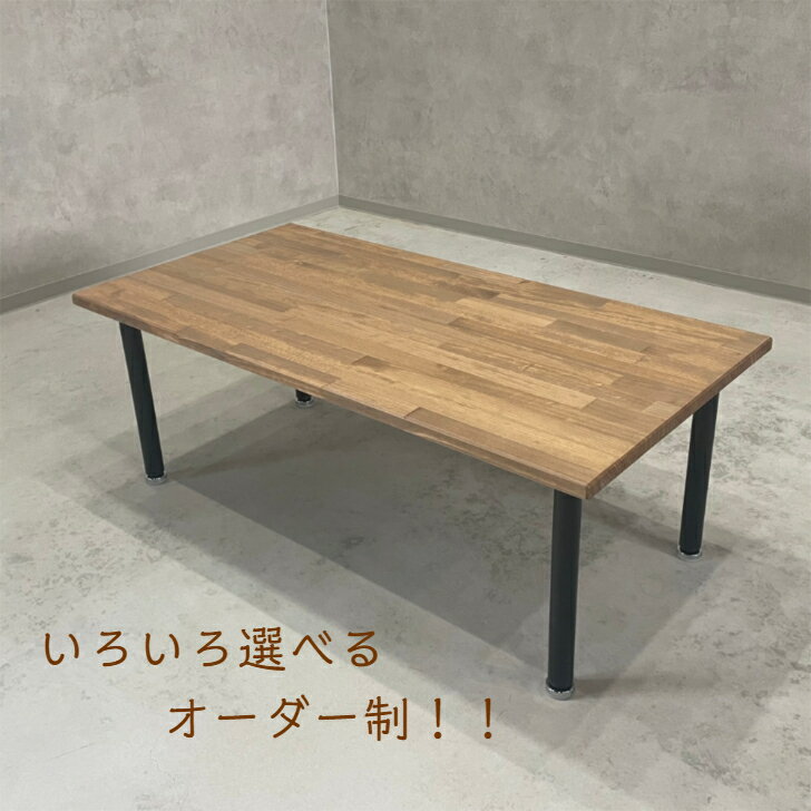 楽天市場】アイアン（センターテーブル・ローテーブル｜テーブル