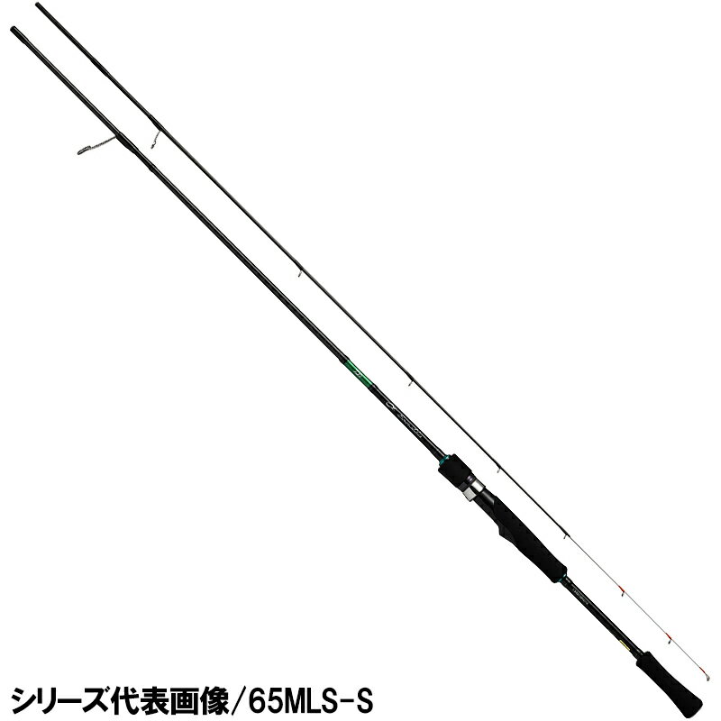 ダイワ エメラルダスEXボート 72MS-SMT ティップラン ロッド