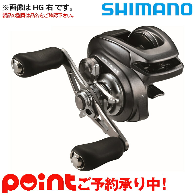 シマノ新製品＊リール】「22バンタム」2022年にフルモデルチェンジで新