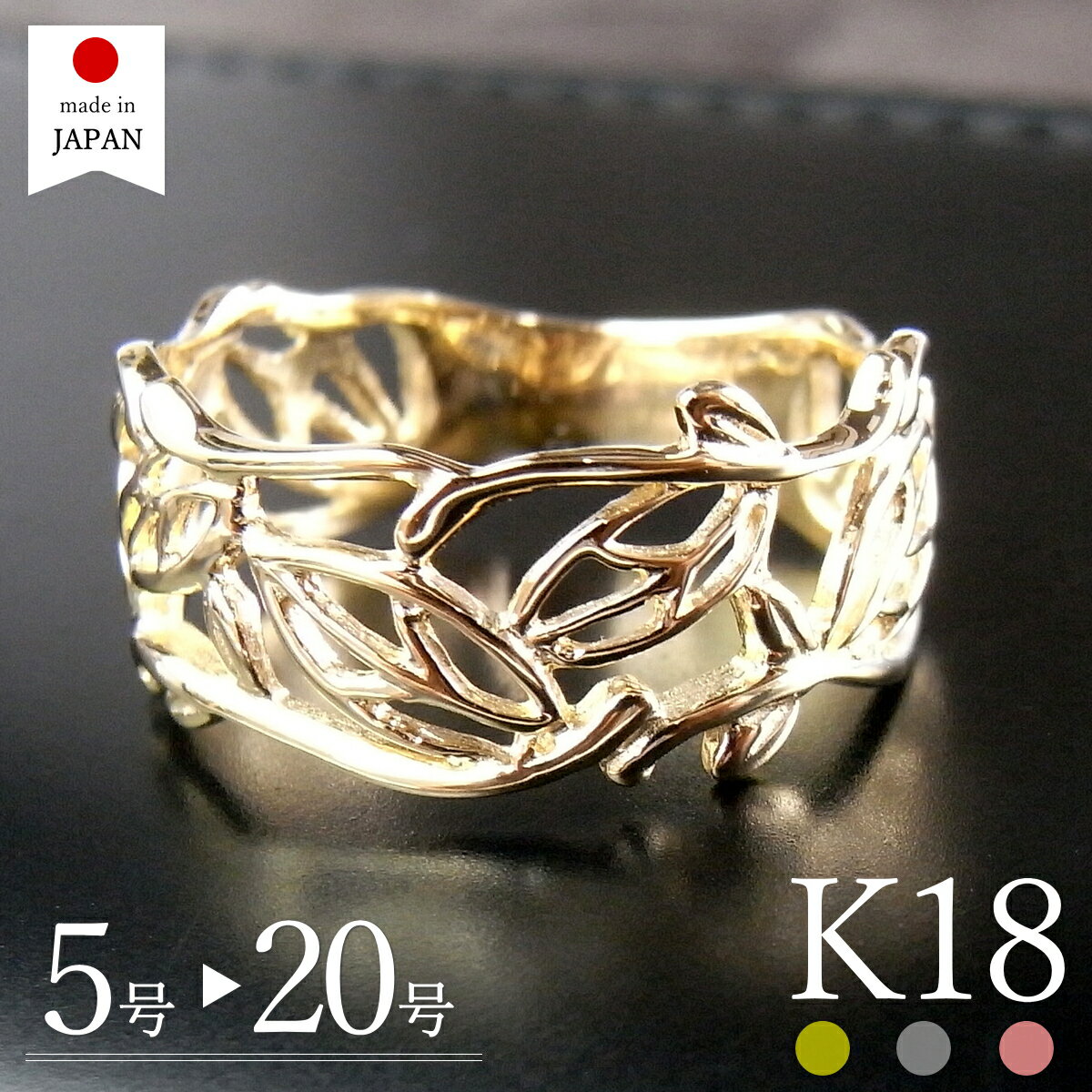 楽天市場】18金 リング（サイズ（指輪）13号）（レディースジュエリー
