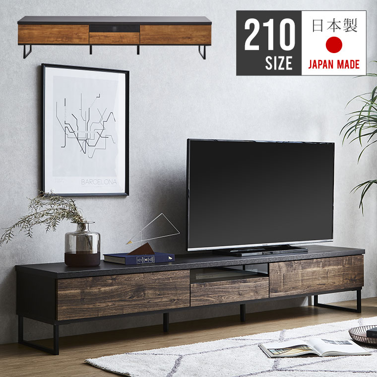 楽天市場】インダストリアル（テレビ台・ローボード｜収納家具