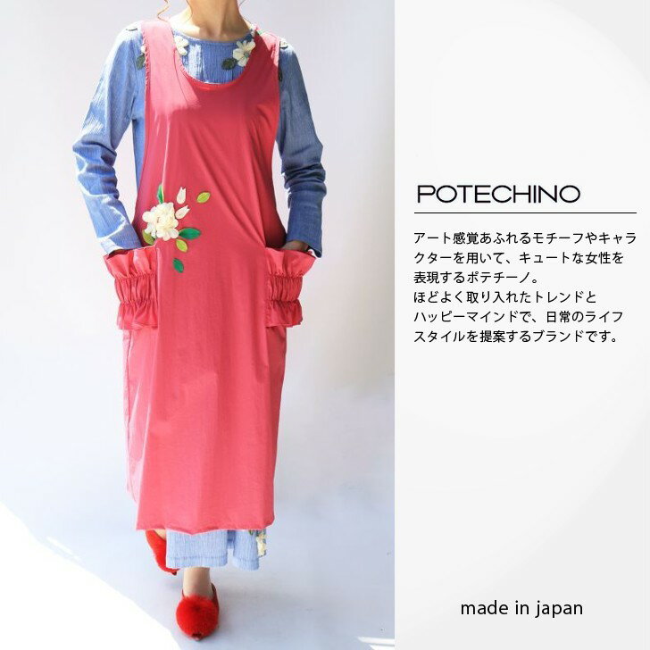 楽天市場】さえら エプロンの通販