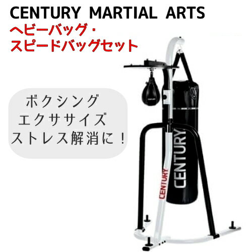 楽天市場】トレーニングバッグ・サンドバッグ（ブランドセンチュリー