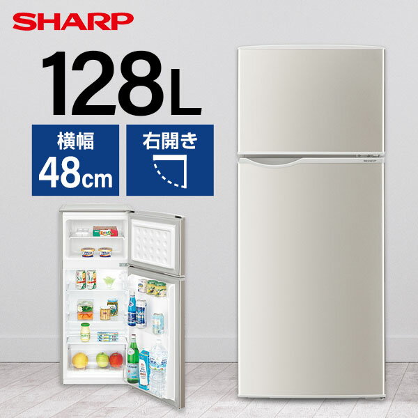 楽天市場】冷蔵庫 一人暮らし シャープの通販