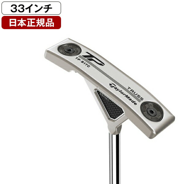 楽天市場】テーラーメイド tp トラス センター パターの通販