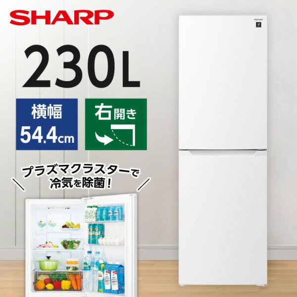 楽天市場】シャープ冷蔵庫sj－23の通販