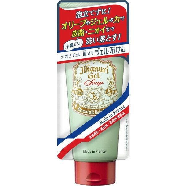 楽天市場】デオナチュレ 直ヌリジェル石けんの通販