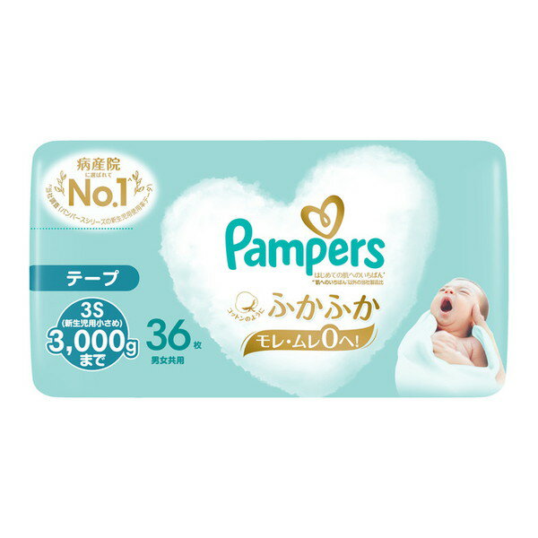 ⭐︎かめ⭐︎Pampers NEW ふかふかモレしらず Sサイズ 70枚×2袋