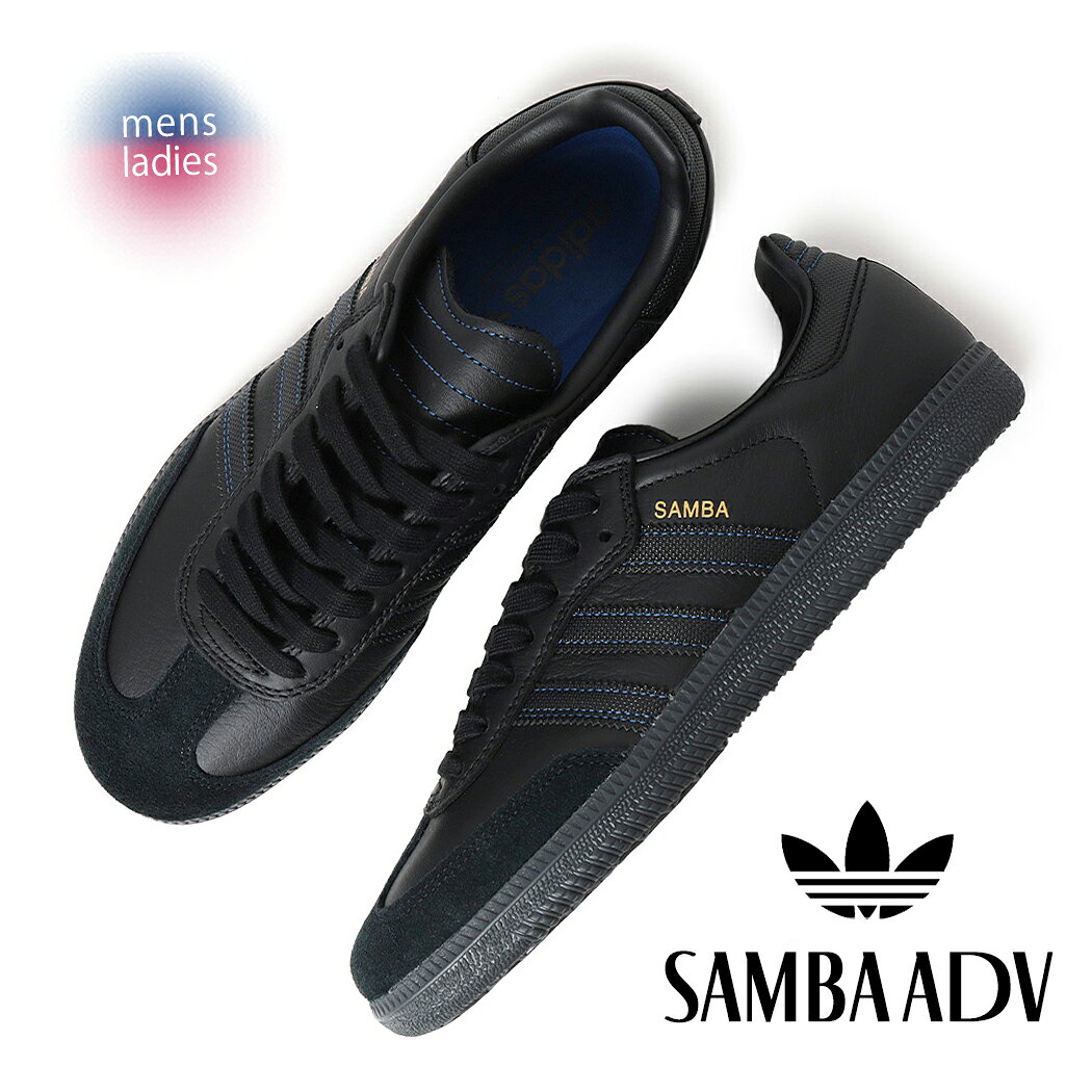 楽天市場】adidas samba advの通販
