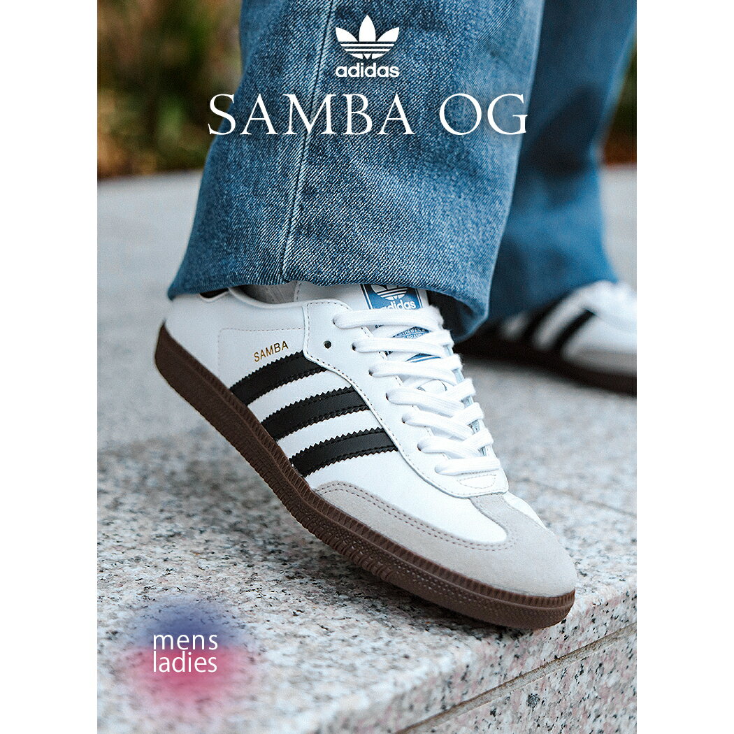 楽天市場】adidas samba（靴サイズ（cm）23.5）の通販
