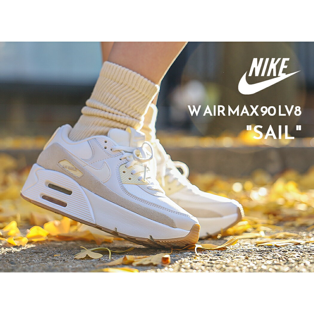 楽天市場】nike air max 90 lv8（靴）の通販