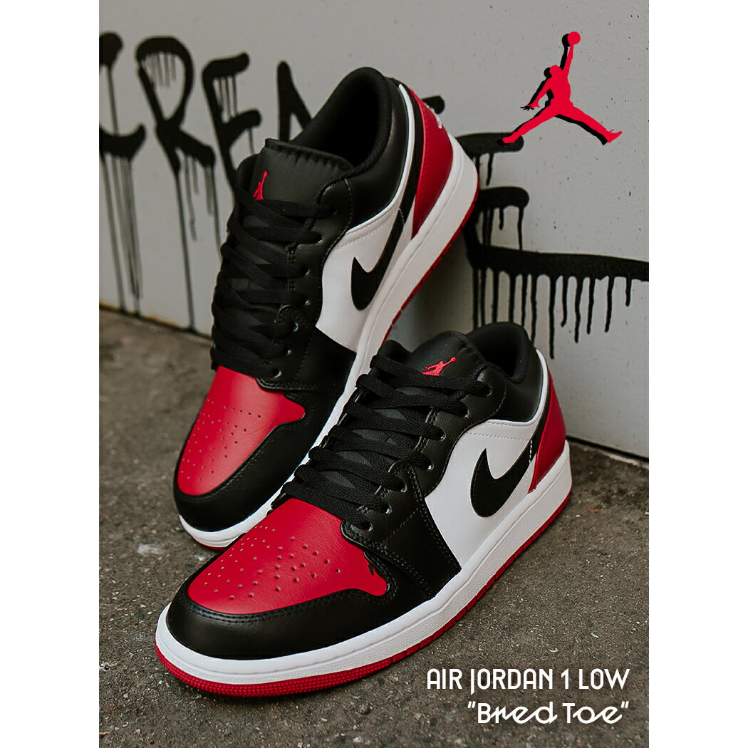 楽天市場】air jordan 1 ブラック レッドの通販