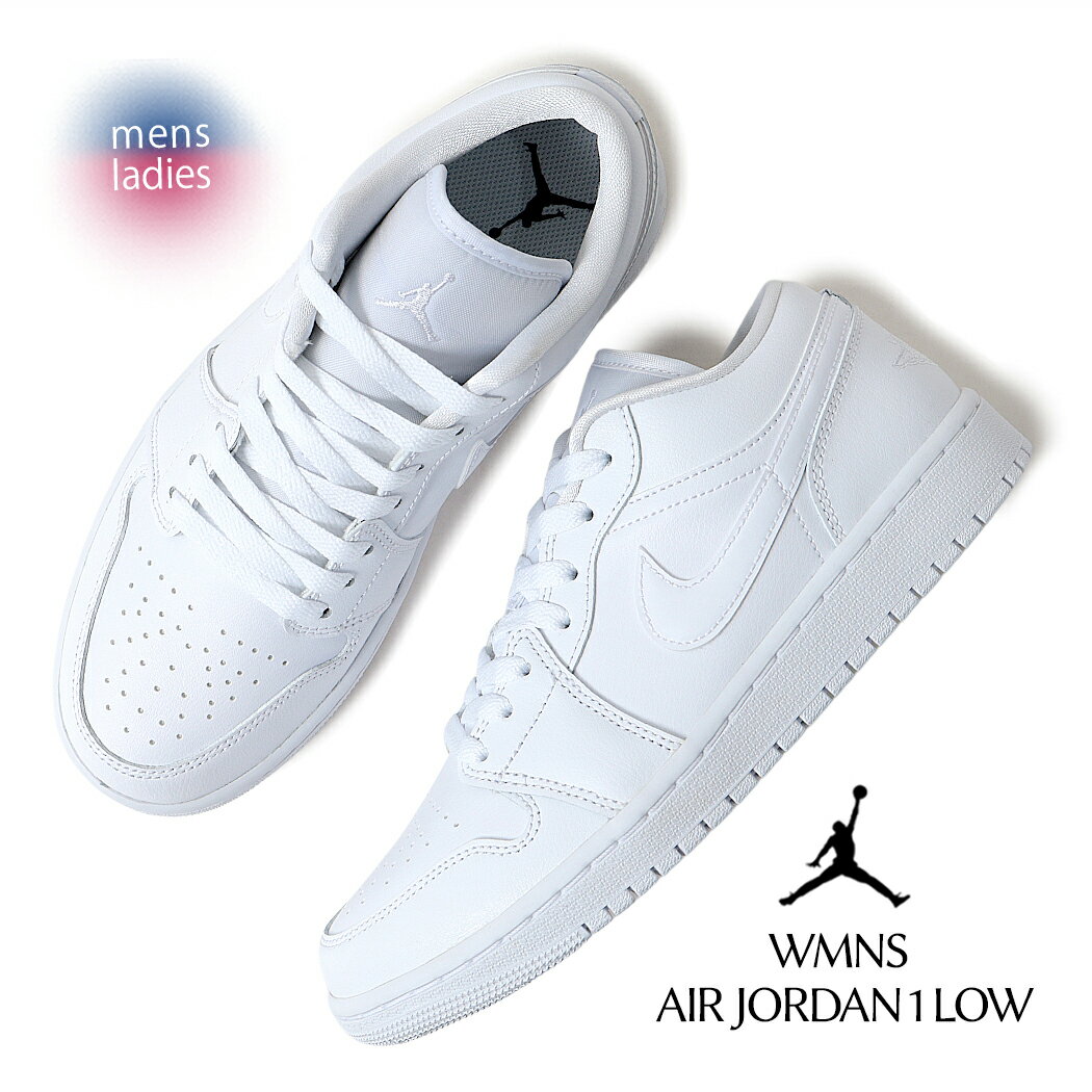 楽天市場】AIR JORDAN（靴サイズ（cm）24.5・ブランドナイキ
