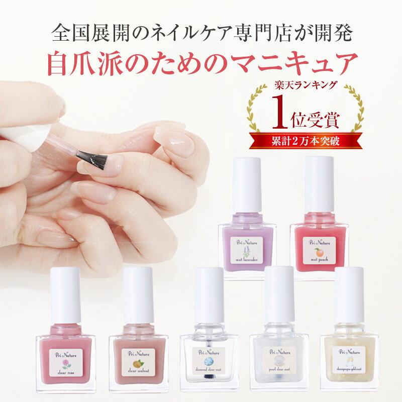 楽天市場】ホワイト 透けない（マニキュア｜ネイル）：美容・コスメ