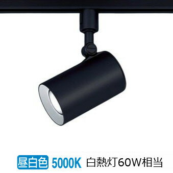 Panasonic パナソニック スポットライトLGS 1501L 8点セット Panasonic