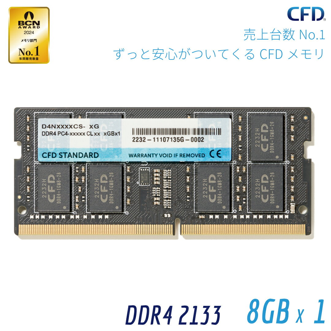 楽天市場】so dimm ddr4 2133mhzの通販