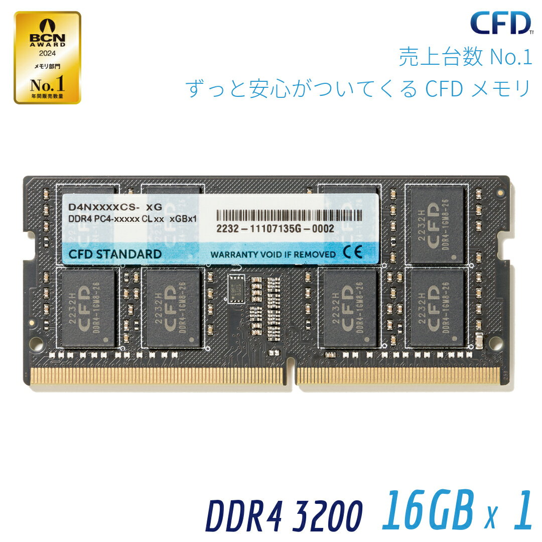 楽天市場】cfd ddr4 3200の通販