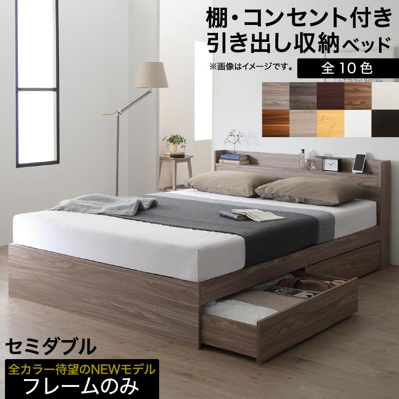 楽天市場】無印 セミダブルベッドの通販
