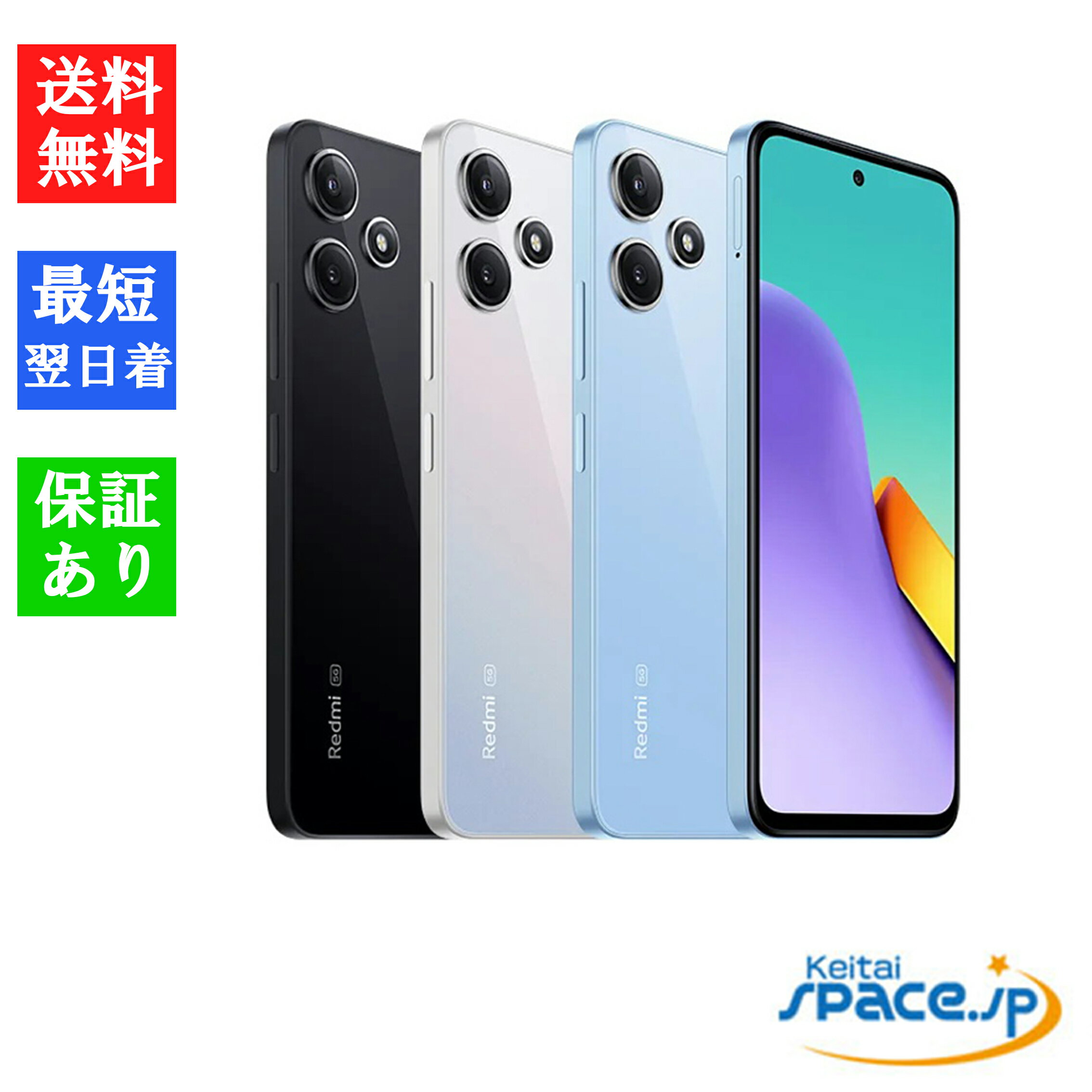 楽天市場】xiaomi redmi（スマートフォン本体｜スマートフォン