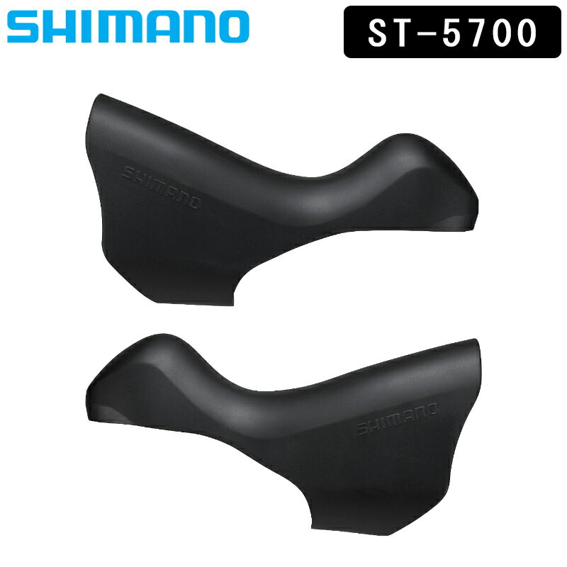 楽天市場】シマノ 105 ブラケットカバーの通販