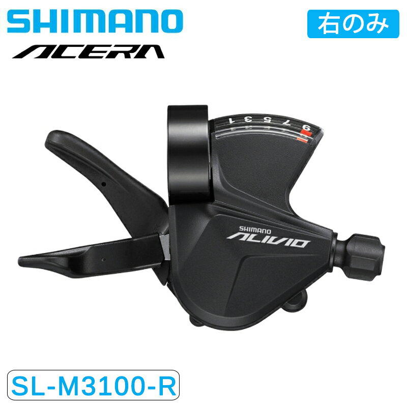 楽天市場】シマノ 左 シフターの通販