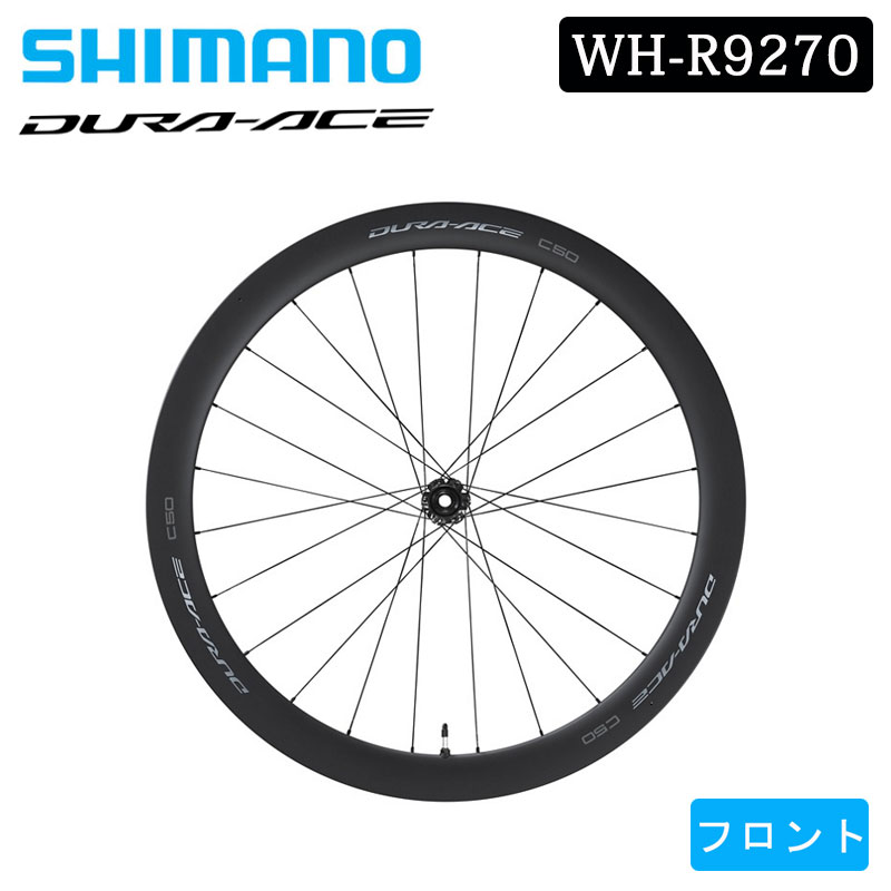 アレスプ】 DURA-ACE C50 完組ホイール 中古美品 楽天市場