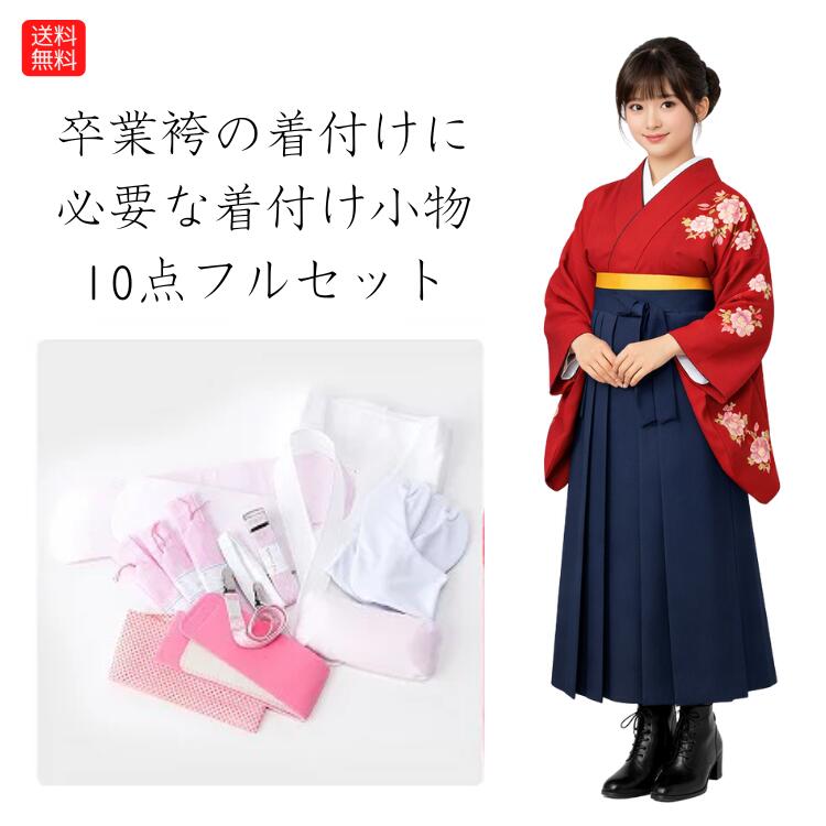 楽天市場】着物 長襦袢 小物 セットの通販