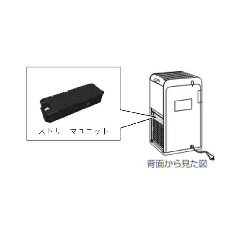楽天市場】ダイキン 空気清浄機 ストリーマユニットの通販