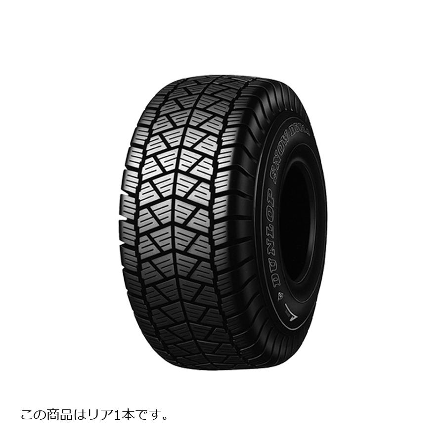 ジャイロx 130 90 6穴 ホイール付き 新品スタッドレス 新品チューブ