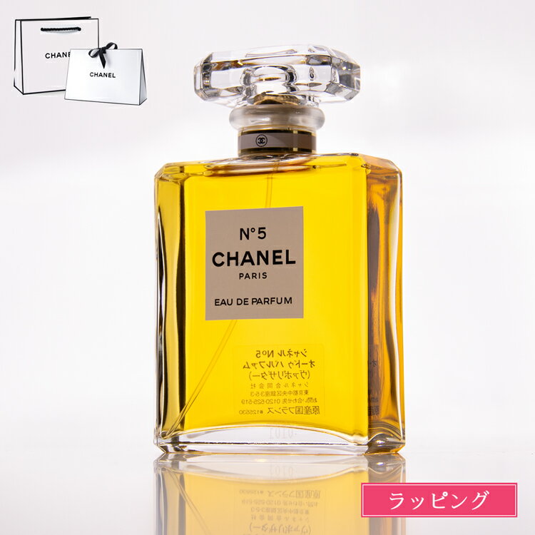 楽天市場】シャネル no5 100mlの通販