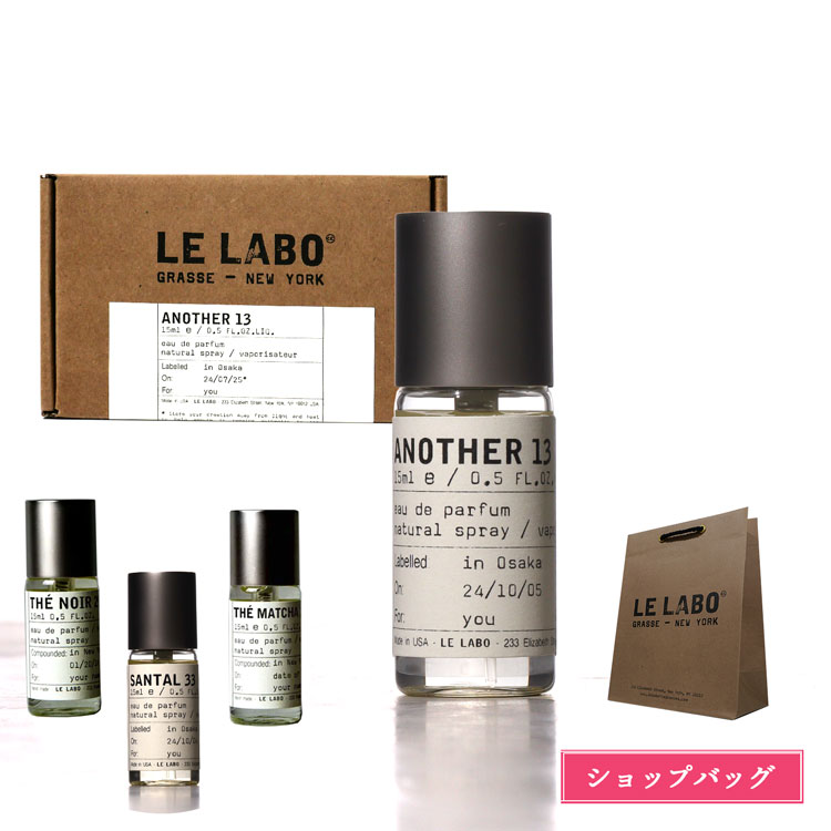 楽天市場】le labo another 13の通販