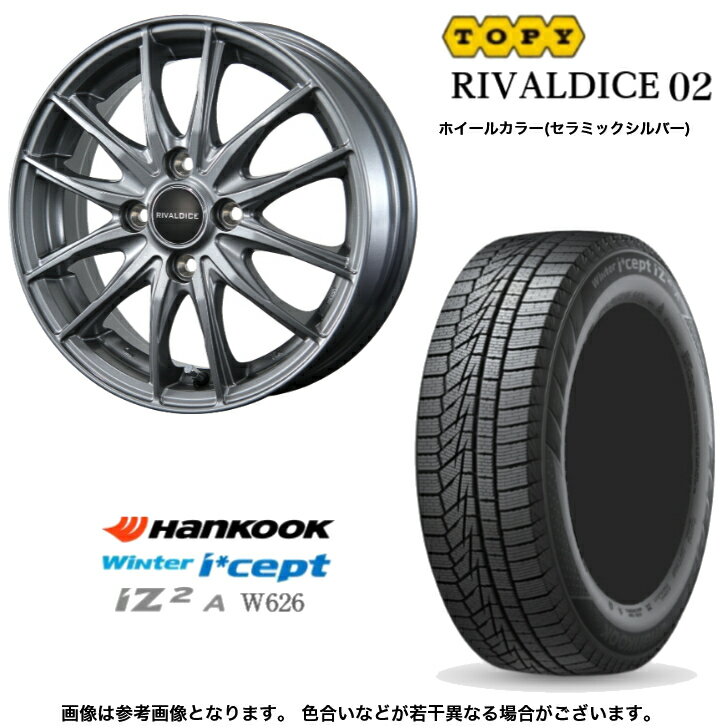 楽天市場】155/65r14 スタッドレス ホイールセット（ブランド