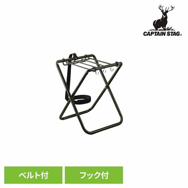 楽天市場】ネイチャートーンズ ジャグスタンドの通販