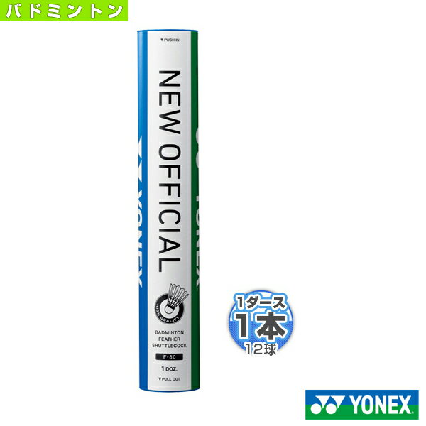 楽天市場】f90 yonex（バドミントン｜スポーツ・アウトドア）の通販
