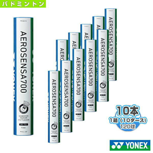 楽天市場】ヨネックス エアロセンサ700の通販