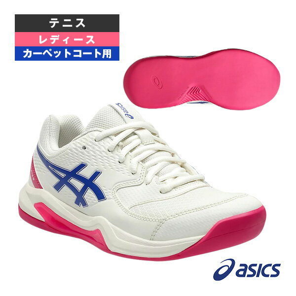 楽天市場】テニスシューズ カーペット アシックスの通販