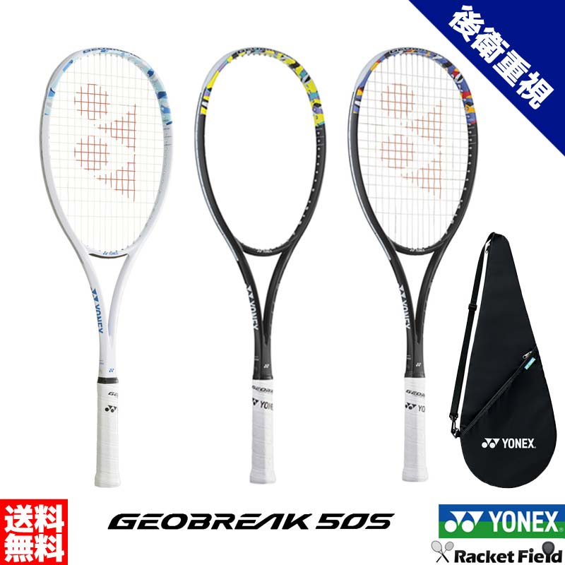 楽天市場】ジオブレイク50s uxlの通販