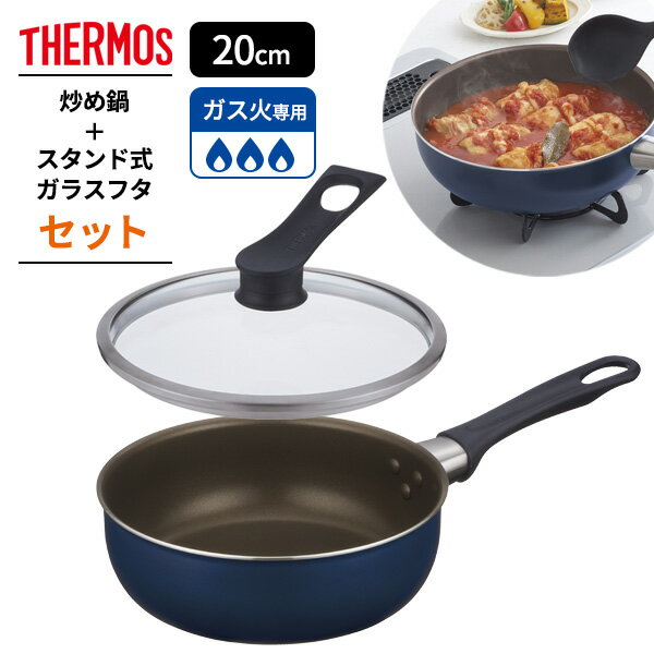 深型フライパン｜蓋付きで煮物作りにも使いやすいフライパンの通販