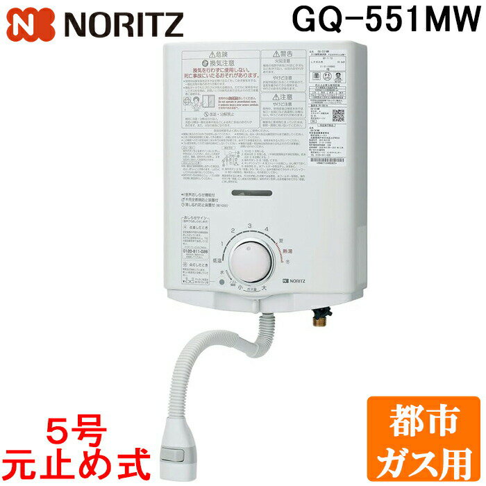 gq-551mw-13a.jpg