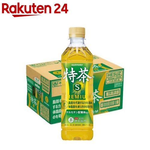 楽天市場】特茶（ダイエット・健康）の通販