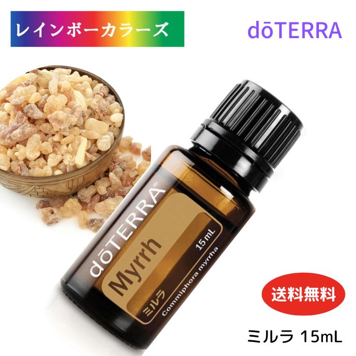 楽天市場】ミルラ ドテラの通販